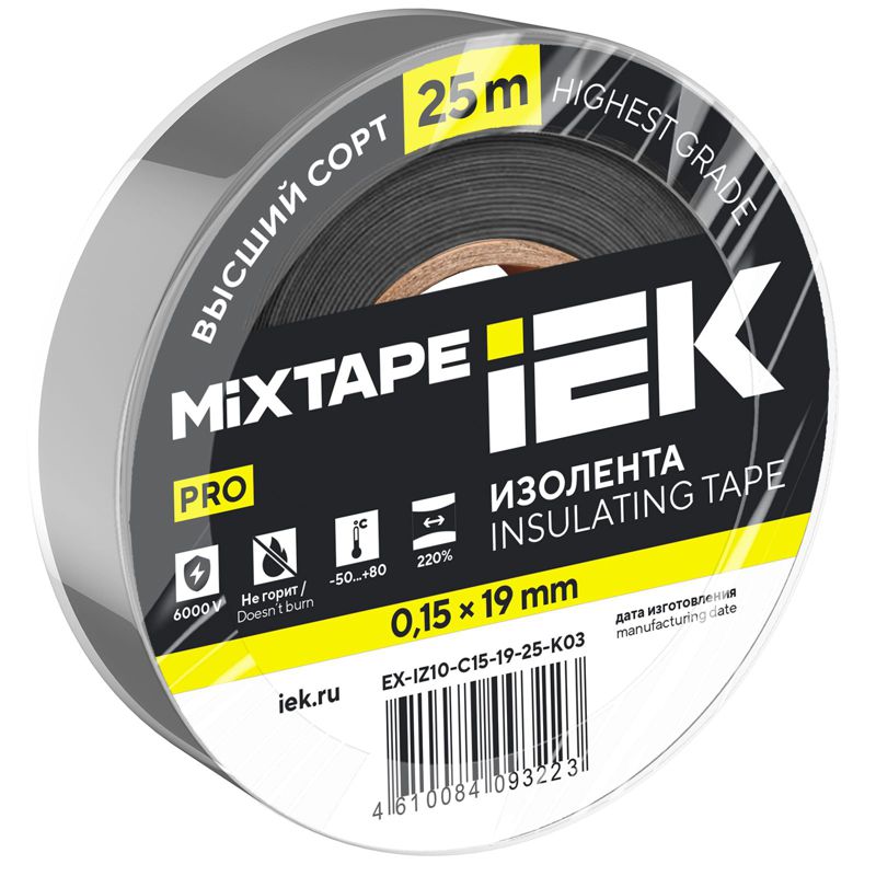 Изолента 0.15х19мм (рул.25м) сер. IEK EX-IZ10-C15-19-25-K03
