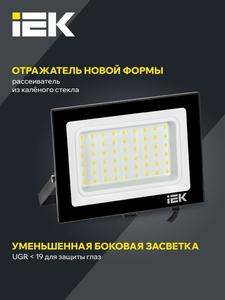 Прожектор светодиодный СДО 06-50 4000К IP65 черн. IEK LPDO601-50-40-K02
