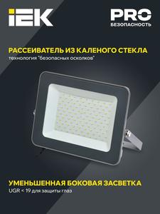 Прожектор светодиодный СДО 07-100 100Вт 6500К IP65 сер. IEK LPDO701-100-K03