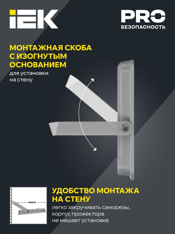 Прожектор светодиодный 07-150 IP65 сер. IEK LPDO701-150-K03