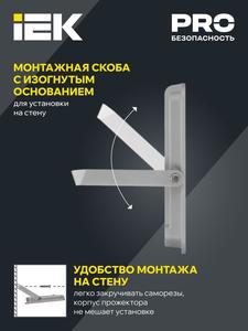 Прожектор светодиодный 07-200 IP65 сер. IEK LPDO701-200-K03