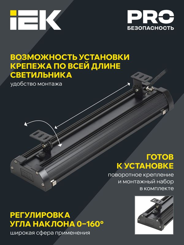 Светильник LED ДСП 7022 200Вт 5000К IP65 IEK LT-DSP0-7022-200-50-K02