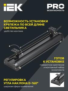 Светильник LED ДСП 7022 200Вт 5000К IP65 IEK LT-DSP0-7022-200-50-K02