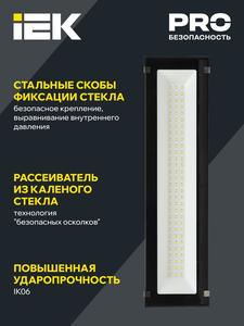 Светильник LED ДСП 7022 200Вт 5000К IP65 IEK LT-DSP0-7022-200-50-K02