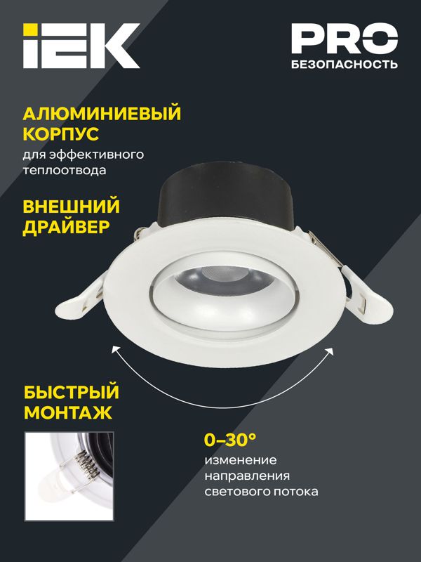 Светильник светодиодный ДВО 1813 9Вт 4000К IP20 поворотн. круг бел. IEK LTP-DSO0-1813-09-40-K01