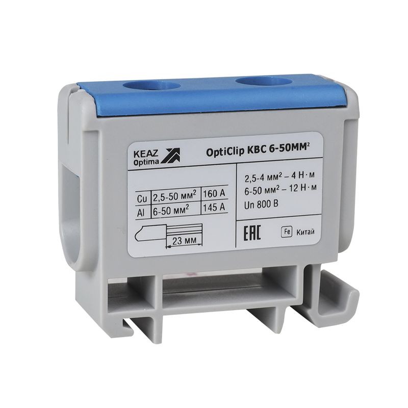 Клемма вводная силовая OptiClip КВС 6-50 син. КЭАЗ 351040