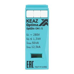 Модуль сменный (УЗИП) OptiDin OM I 0 280/12.5/S КЭАЗ 261379