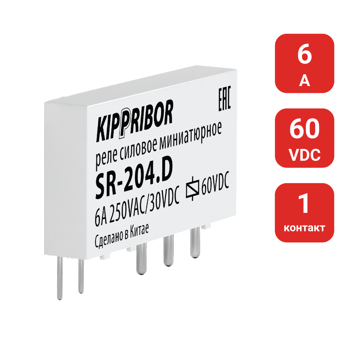1-конт. реле, 60VDC, ток 6А