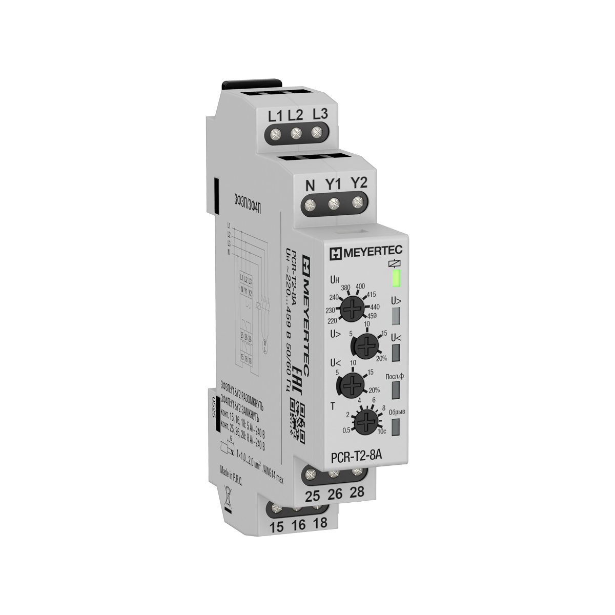 Модульное реле контроля фаз, 2хSPDT, 8A, 220...459V