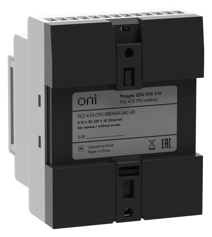 Модуль ЦПУ ПЛК 410 8 DI 4 RO 220В AC с Ethernet портом без экрана ONI PLC-410-CPU-08D04R-0AC-00