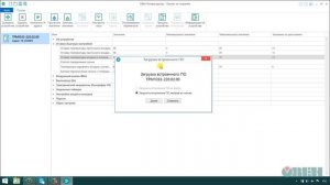 ТРМ1033 контроллер для управления вентиляцией