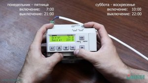 ТРМ1033 контроллер для управления вентиляцией